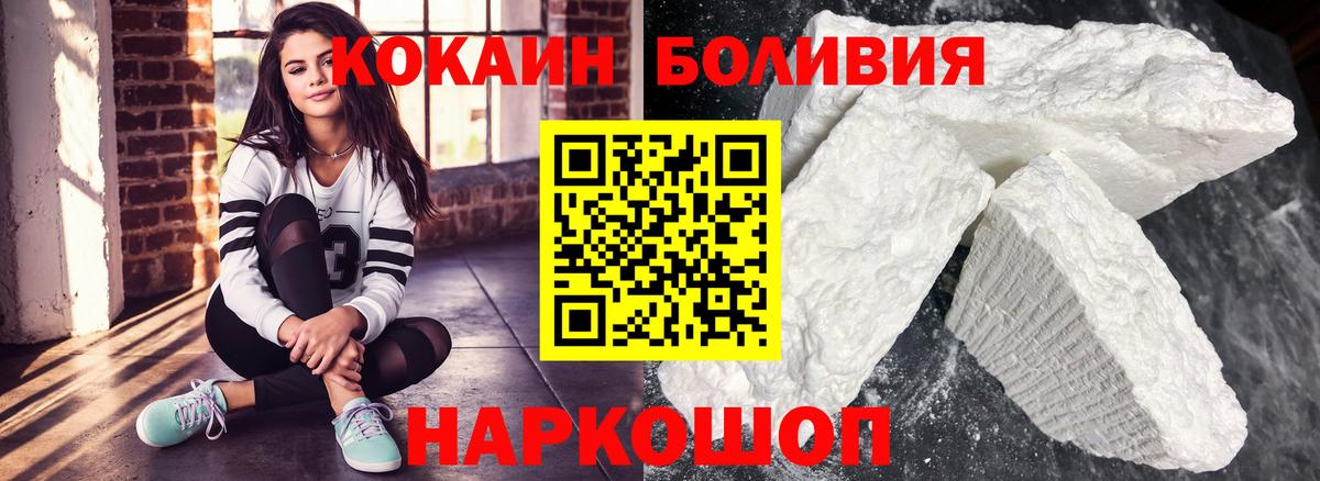 КОКАИН Columbia Кузнецк