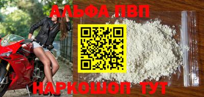 таблы Камышлов