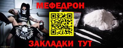 таблы Камышлов