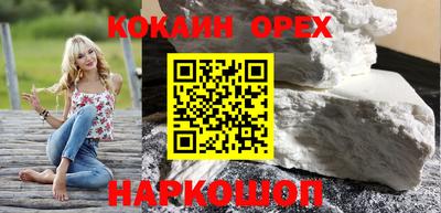 таблы Камышлов