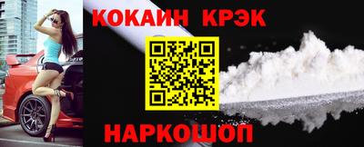 мяу мяу кристалл Канаш