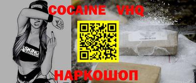 героин Кандалакша
