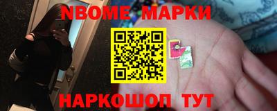 мяу мяу кристалл Канаш