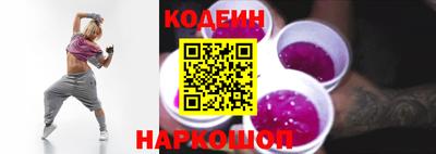 мяу мяу кристалл Канаш