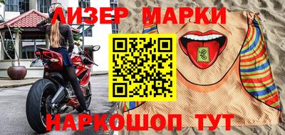 мяу мяу кристалл Канаш