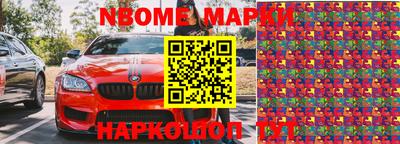 героин Кандалакша
