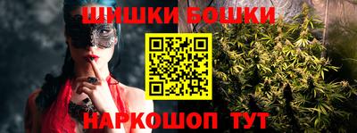 мяу мяу кристалл Канаш