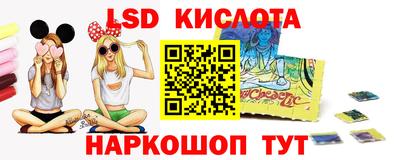таблы Камышлов
