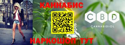 мяу мяу кристалл Канаш