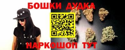 мяу мяу кристалл Канаш