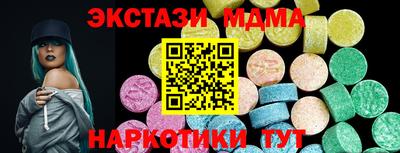 таблы Камышлов