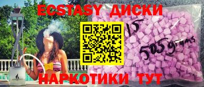 мяу мяу кристалл Канаш