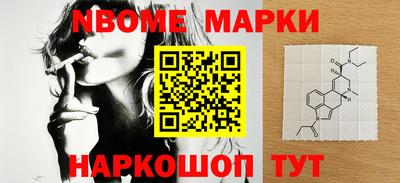 мяу мяу кристалл Канаш