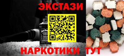 таблы Камышлов