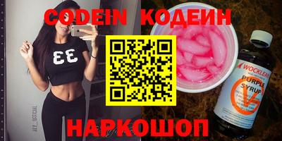 таблы Камышлов