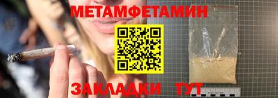 мяу мяу кристалл Канаш