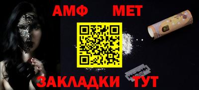 таблы Камышлов