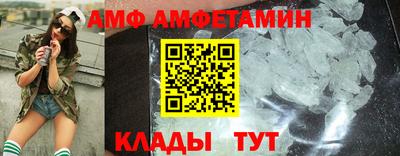 таблы Камышлов