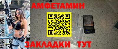 таблы Камышлов