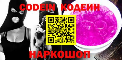 таблы Камышлов