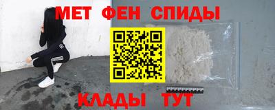 мяу мяу кристалл Канаш