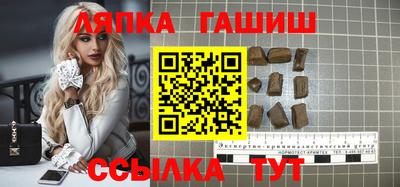героин Кандалакша