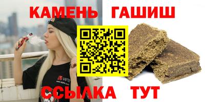 мяу мяу кристалл Канаш
