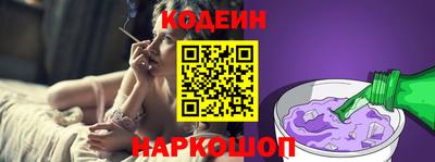 таблы Камышлов