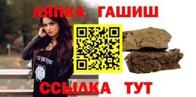 мяу мяу кристалл Канаш