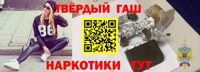героин Кандалакша