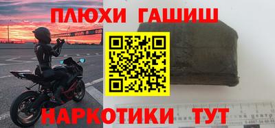 мяу мяу кристалл Канаш