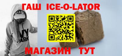 героин Кандалакша