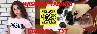 таблы Камышлов
