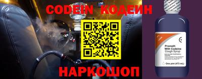 героин Кандалакша