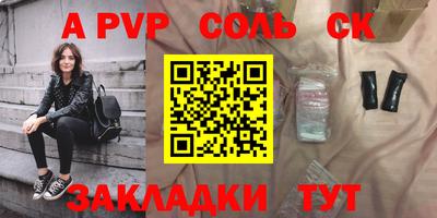 мяу мяу кристалл Канаш