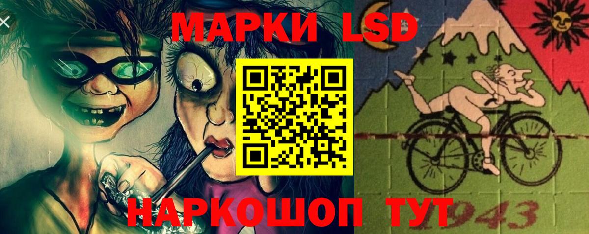 LSD-25 экстази ecstasy  ЛСД экстази  ЛСД экстази ecstasy  Кузнецк  Вход с VPN 