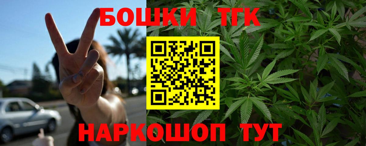 МАРИХУАНА SATIVA & INDICA Кузнецк