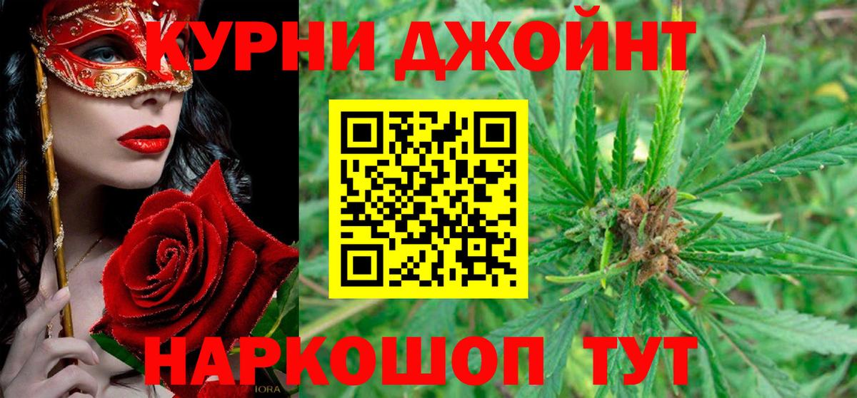 Кузнецк  Шишки марихуана ГИДРОПОН  Шишки марихуана MAZAR  Канабис семена  Вход с VPN  Шишки марихуана Bruce Banner 